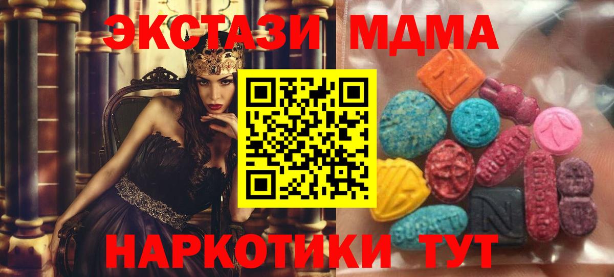 наркота  Экстази DUBAI  ЭКСТАЗИ  Вход с VPN  Владивосток 