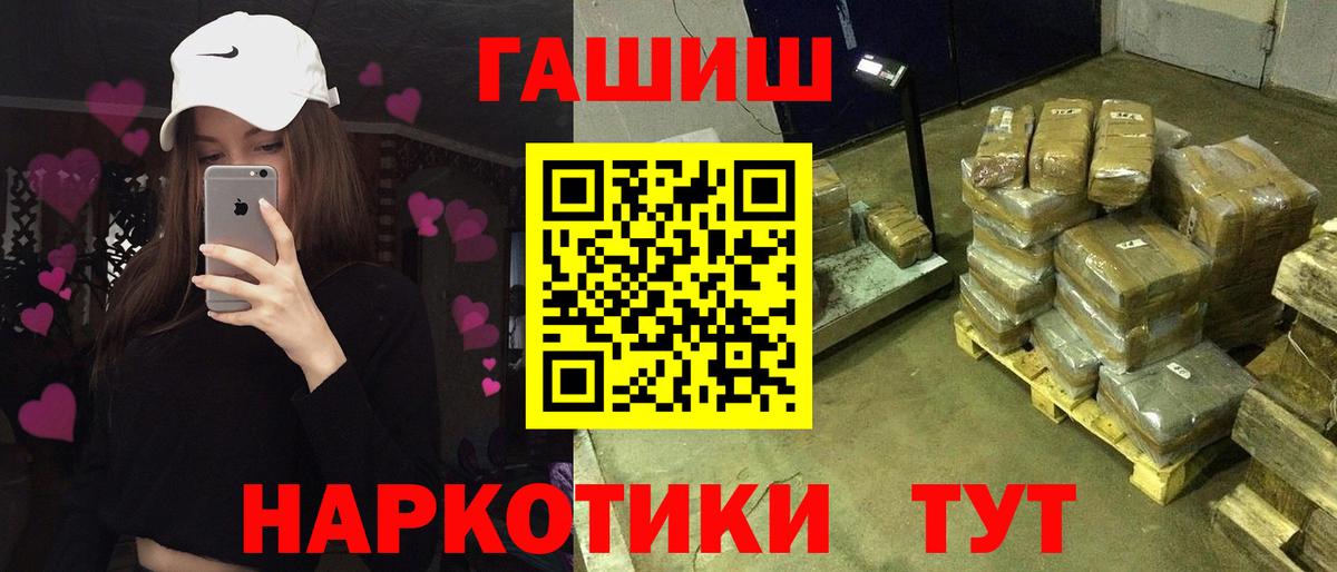 Гашиш гарик Владивосток