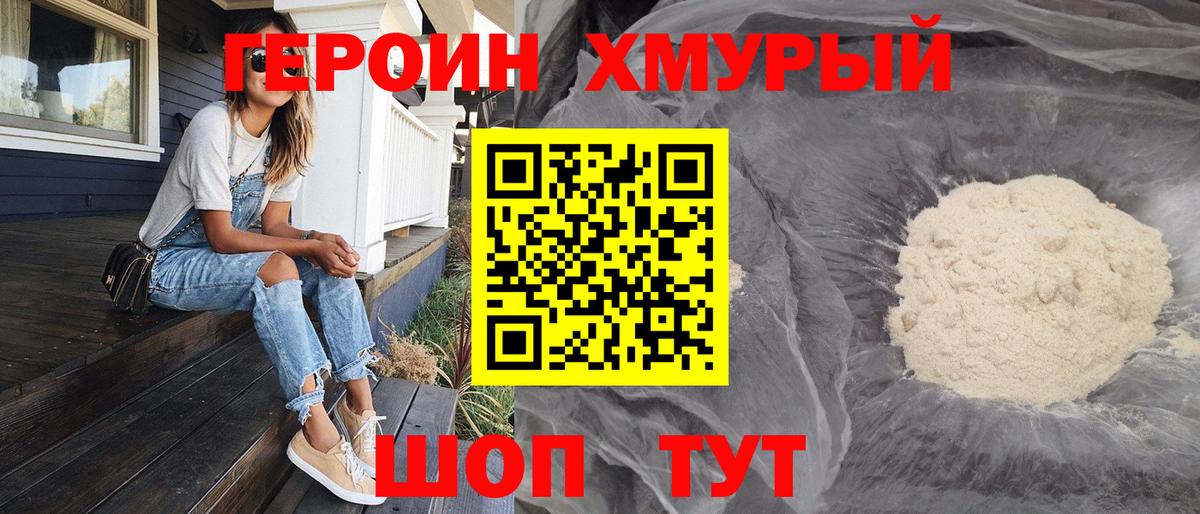NBOMe  Кокаин  Вход с VPN  Меф МЯУ МЯУ   Владивосток  МАРИХУАНА  ГАШИШ  АМФЕТАМИН кристаллы  ГАШ 