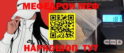 мефедрон VHQ Лесосибирск