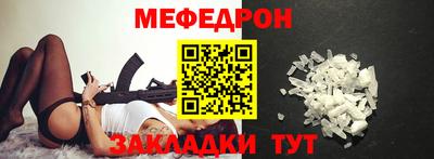 дживик Ливны