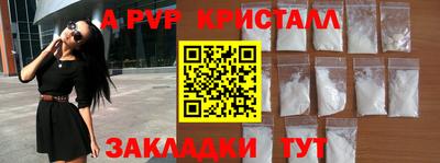 мефедрон VHQ Лесосибирск