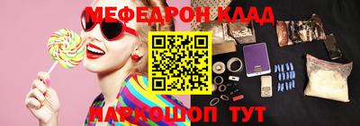 дживик Ливны