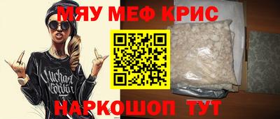 дживик Ливны