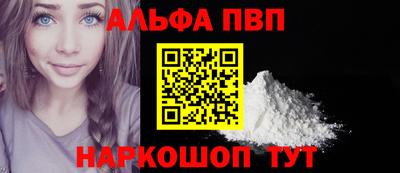 мефедрон VHQ Лесосибирск