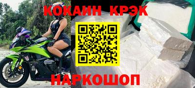 дживик Ливны