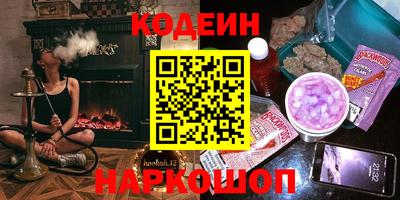 мефедрон VHQ Лесосибирск