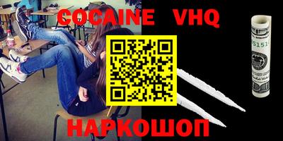 дживик Ливны