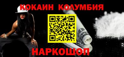 мефедрон VHQ Лесосибирск