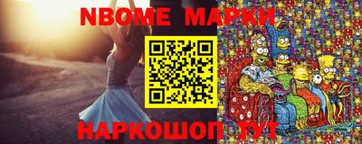 мефедрон VHQ Лесосибирск