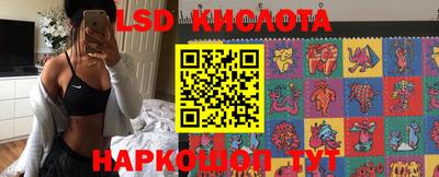 мефедрон VHQ Лесосибирск