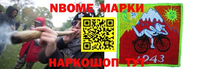 дживик Ливны