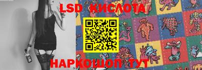 мефедрон VHQ Лесосибирск