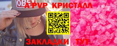 дживик Ливны