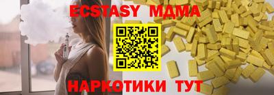 мефедрон VHQ Лесосибирск