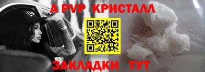 дживик Ливны
