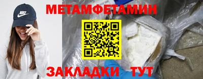 мефедрон VHQ Лесосибирск
