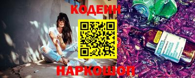 дживик Ливны