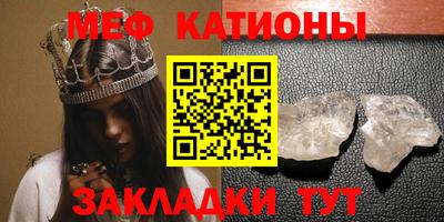 мефедрон VHQ Лесосибирск