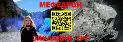 дживик Ливны