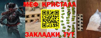 дмт Ликино-Дулёво