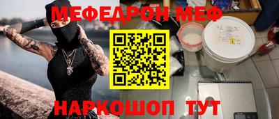 дживик Ливны