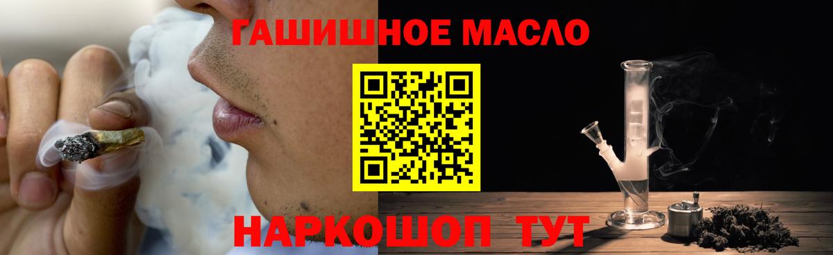 Дистиллят ТГК вейп Владивосток