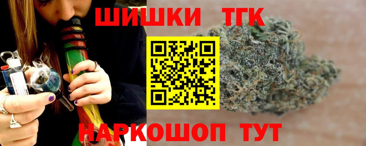 МАРИХУАНА индика Владивосток