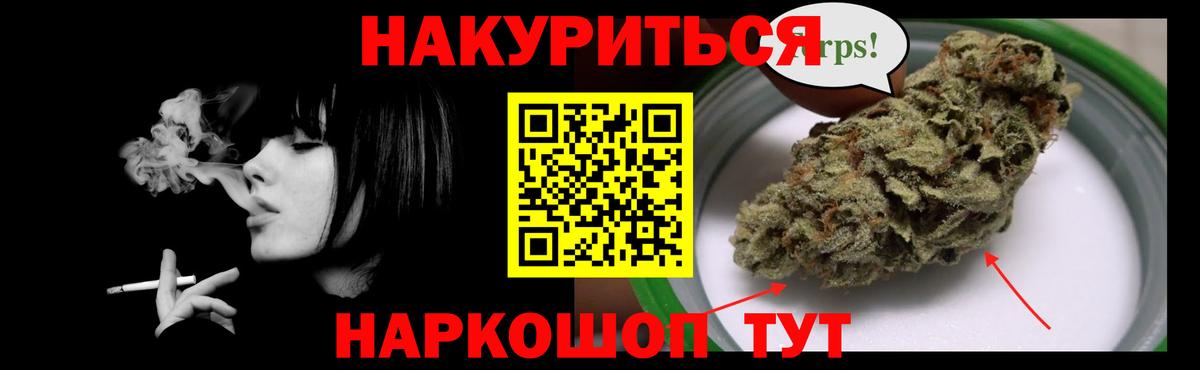 Владивосток  Канабис MAZAR  Бошки Шишки семена  Вход с VPN  Конопля OG Kush 